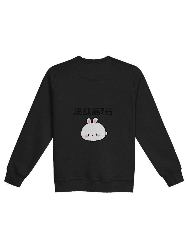 Kawaii Cat Graphic Crewneck Sweatshirt product image (2)