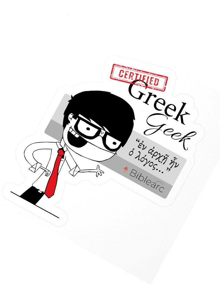 Greek Geek Sticker product image (2)