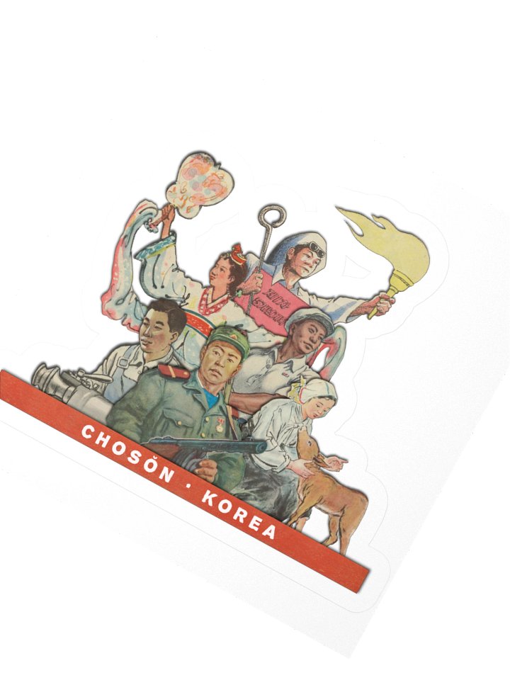 DPRK Stickers | Unity of Korea product image (2)