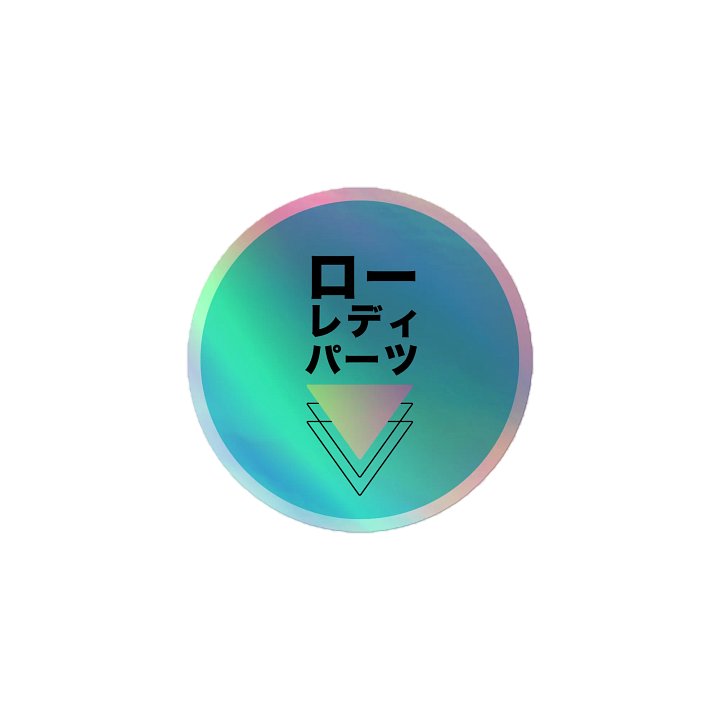 ローレディパーツ holographic sticker product image (1)