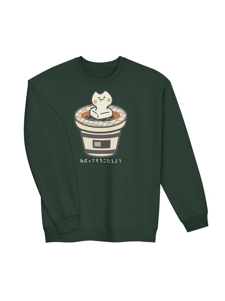 Mochi Cat - Unisex Adult Sweatshirt product image (2)