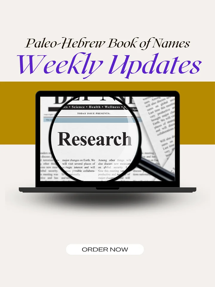 Paleo-Hebrew Book of Names product image (1)