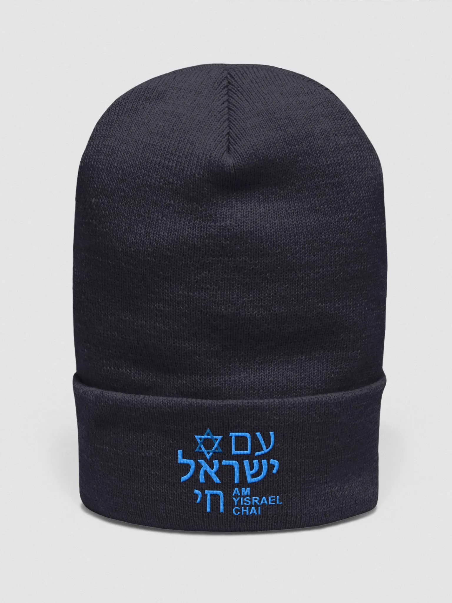 AM YISRAEL CHAI Beanie product image (1)