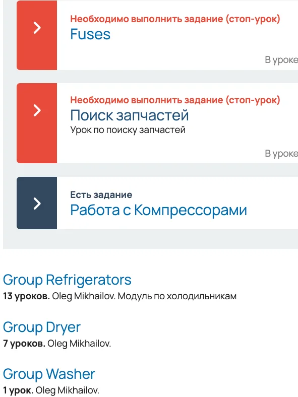 Курс по ремонту бытовой техники и HVAC product image (2)