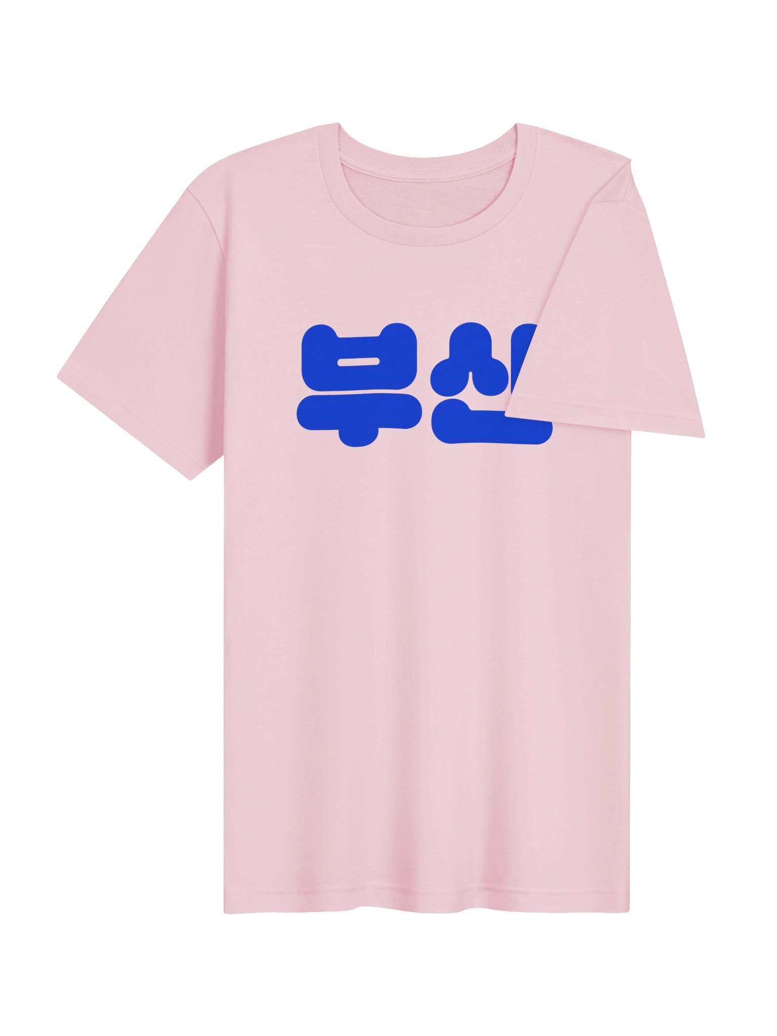 Busan Pink Tee product image (4)