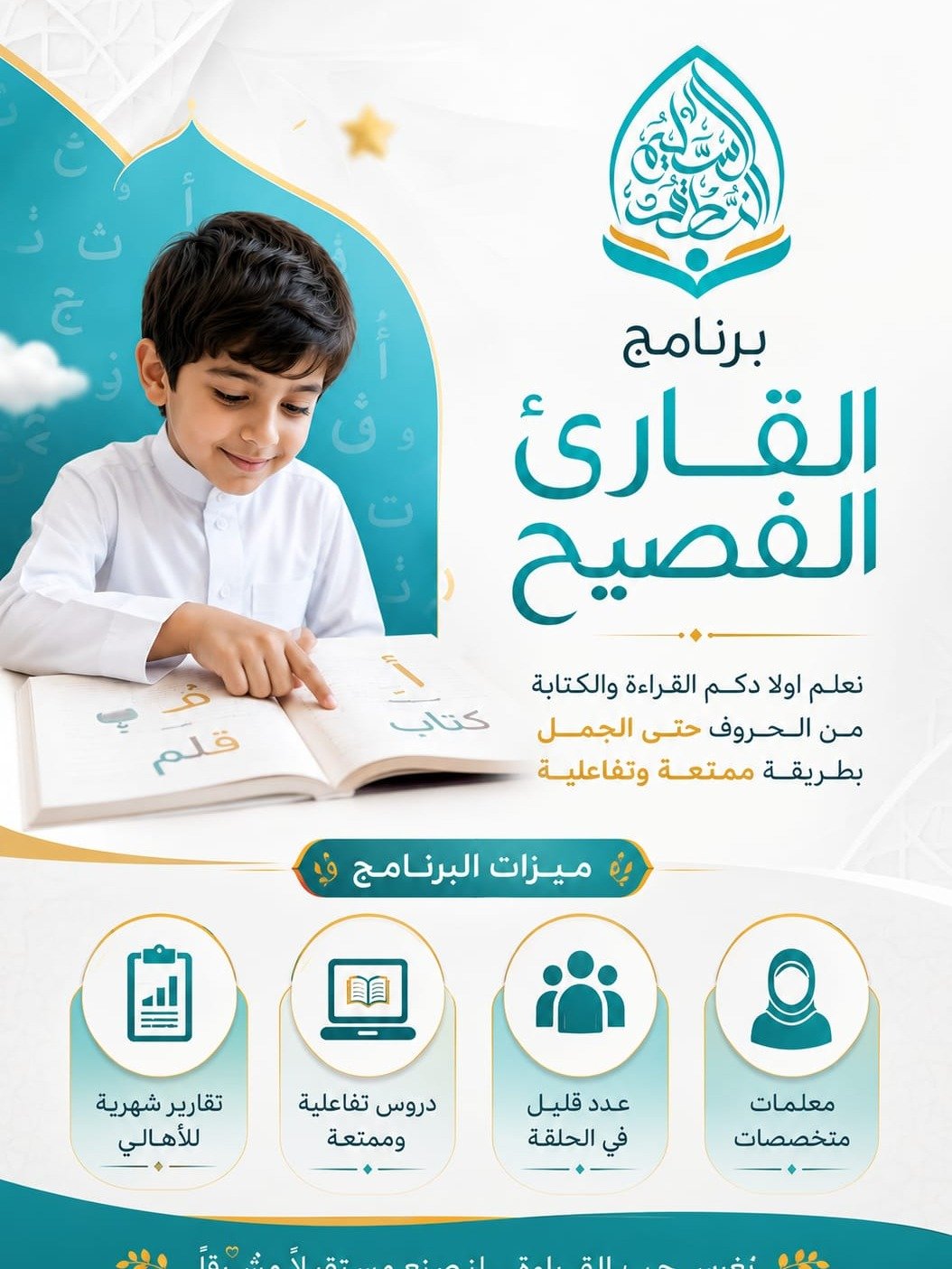 الأخوة في برامجنا product image (1)