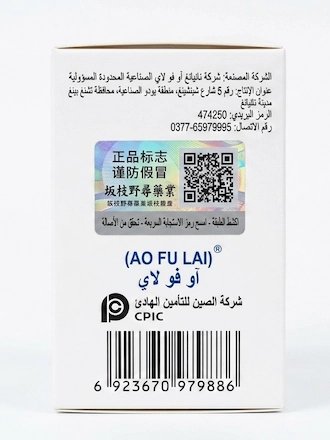 قطرة العناية بالعين 13 مل | لإنعاش الإبصار وتخفيف الذبابة الطائرة والإجهاد البصري product image (11)