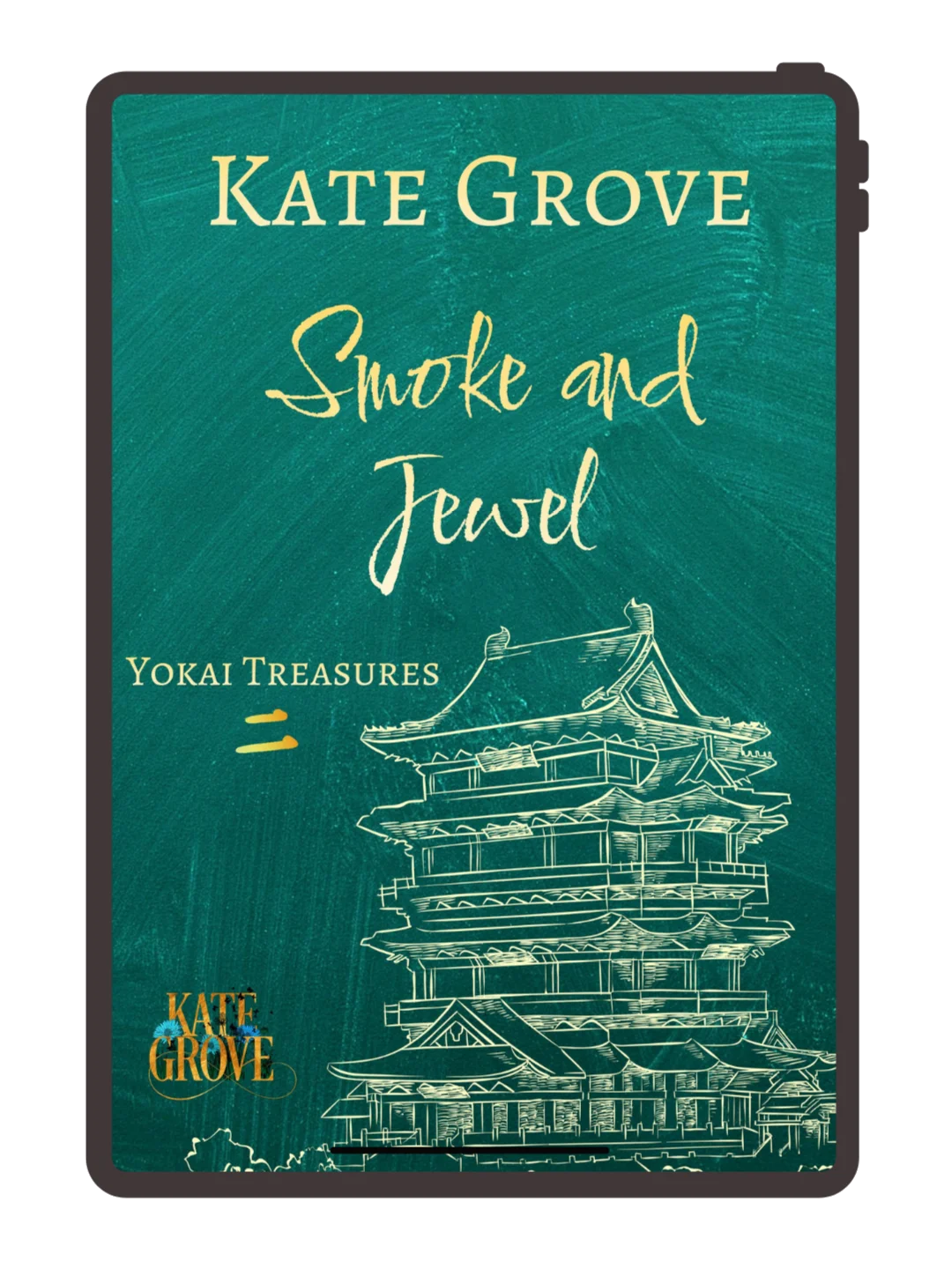 Smoke and Jewel | Yokai Treasures #2 | website exclusive signed ebook product image (2)