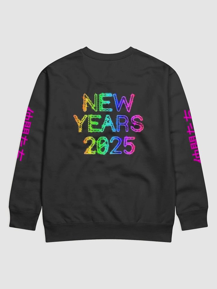 Hacked Tokyo Sweatshirt product image (2)