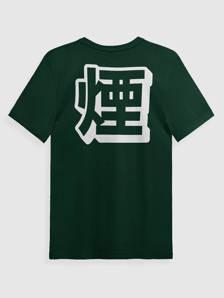 4:20 Tee v2 product image (34)