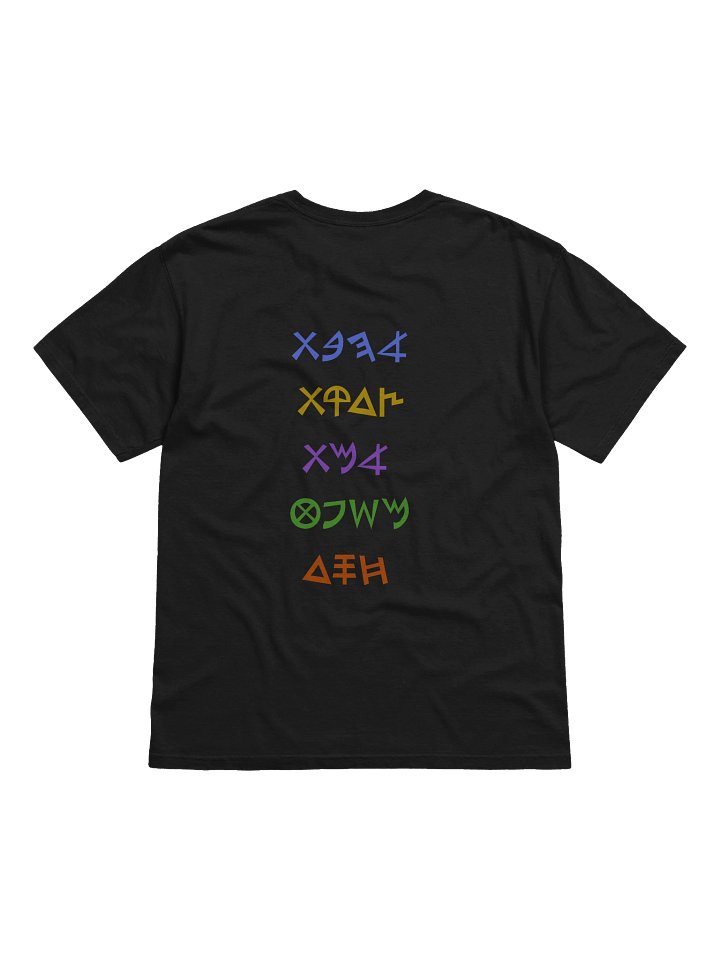 Foundation of His Throne Style 3 product image (2)