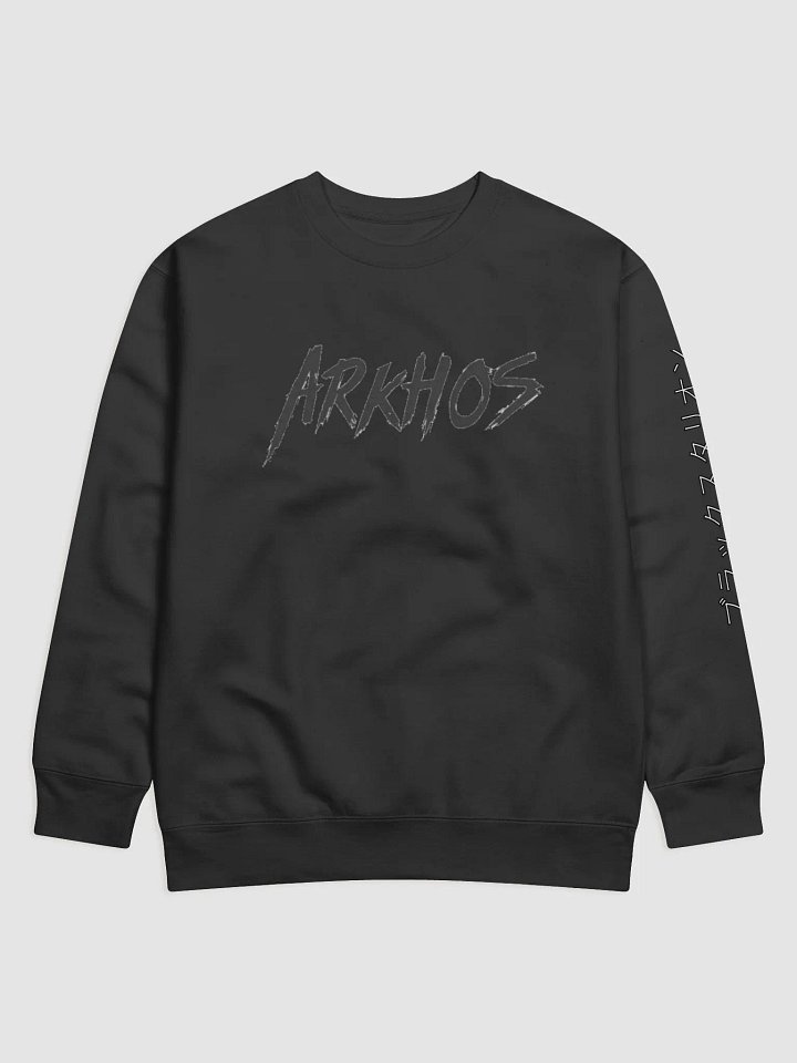 ARKHOS x BSG CREWNECK product image (2)