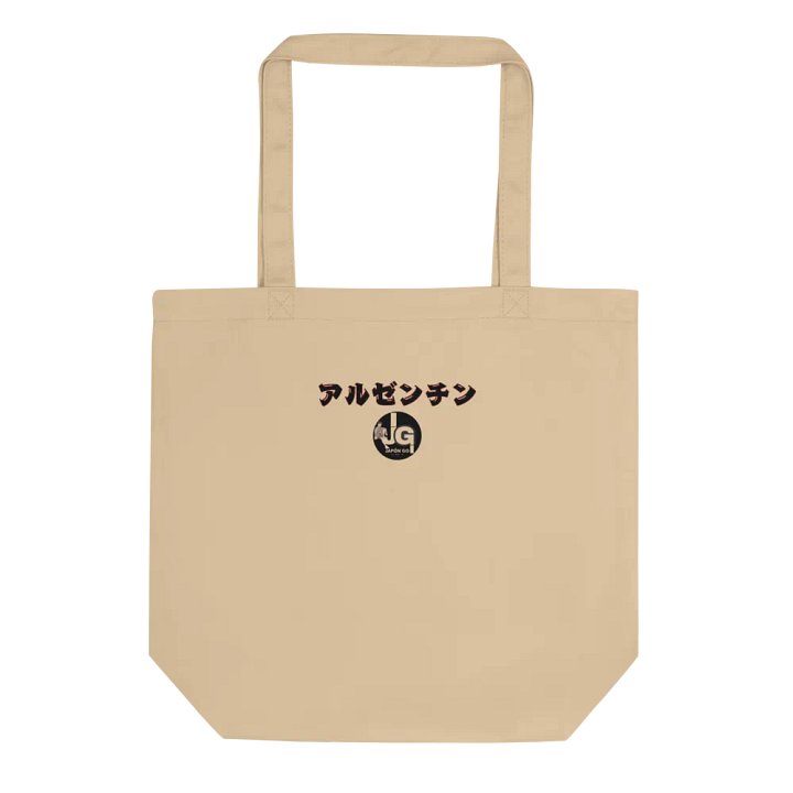 Argentina Japón Go product image (1)