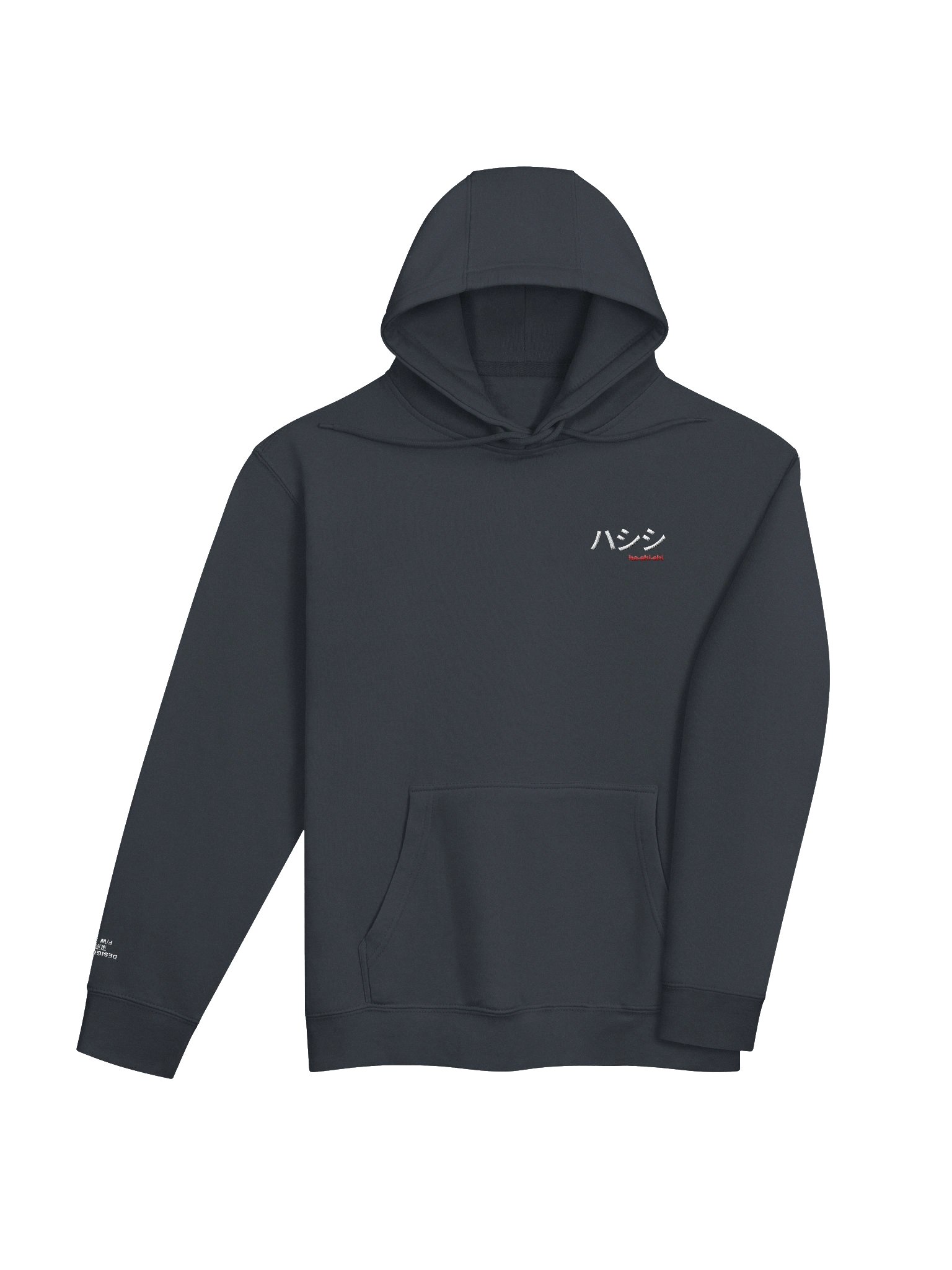 "hashishi" japanese hoodie product image (8)