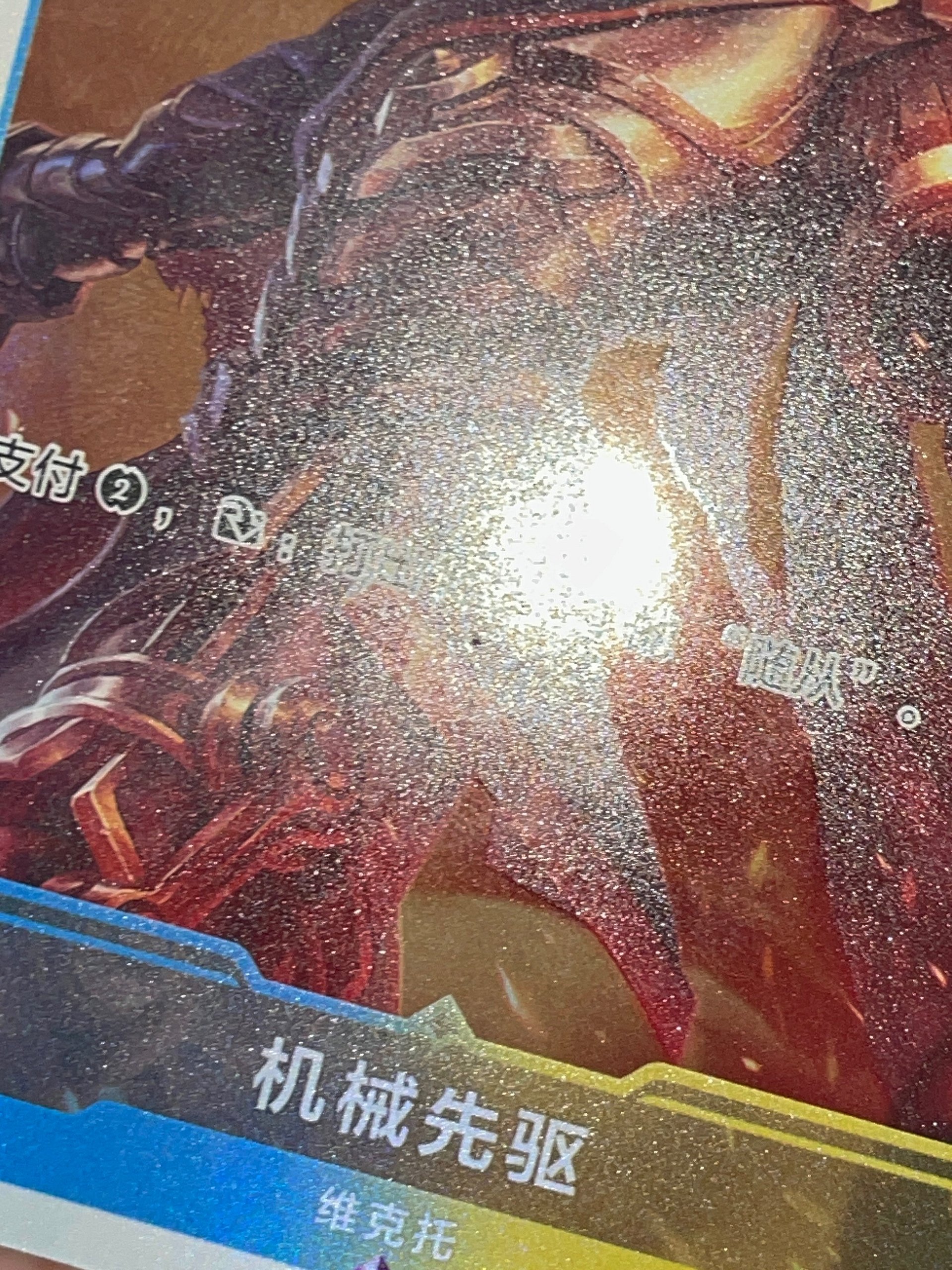 2024 Riftbound Project K Viktor Event Card Holo Promo (S.CHINESE) product image (4)