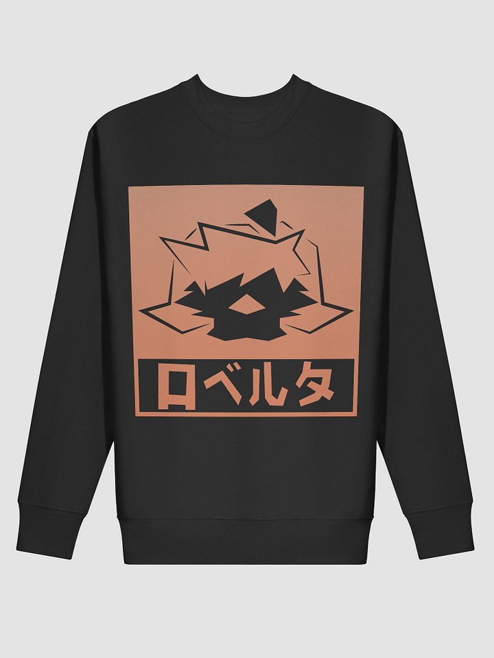 ロベルタ BirdUp! Sweatshirt product image (2)