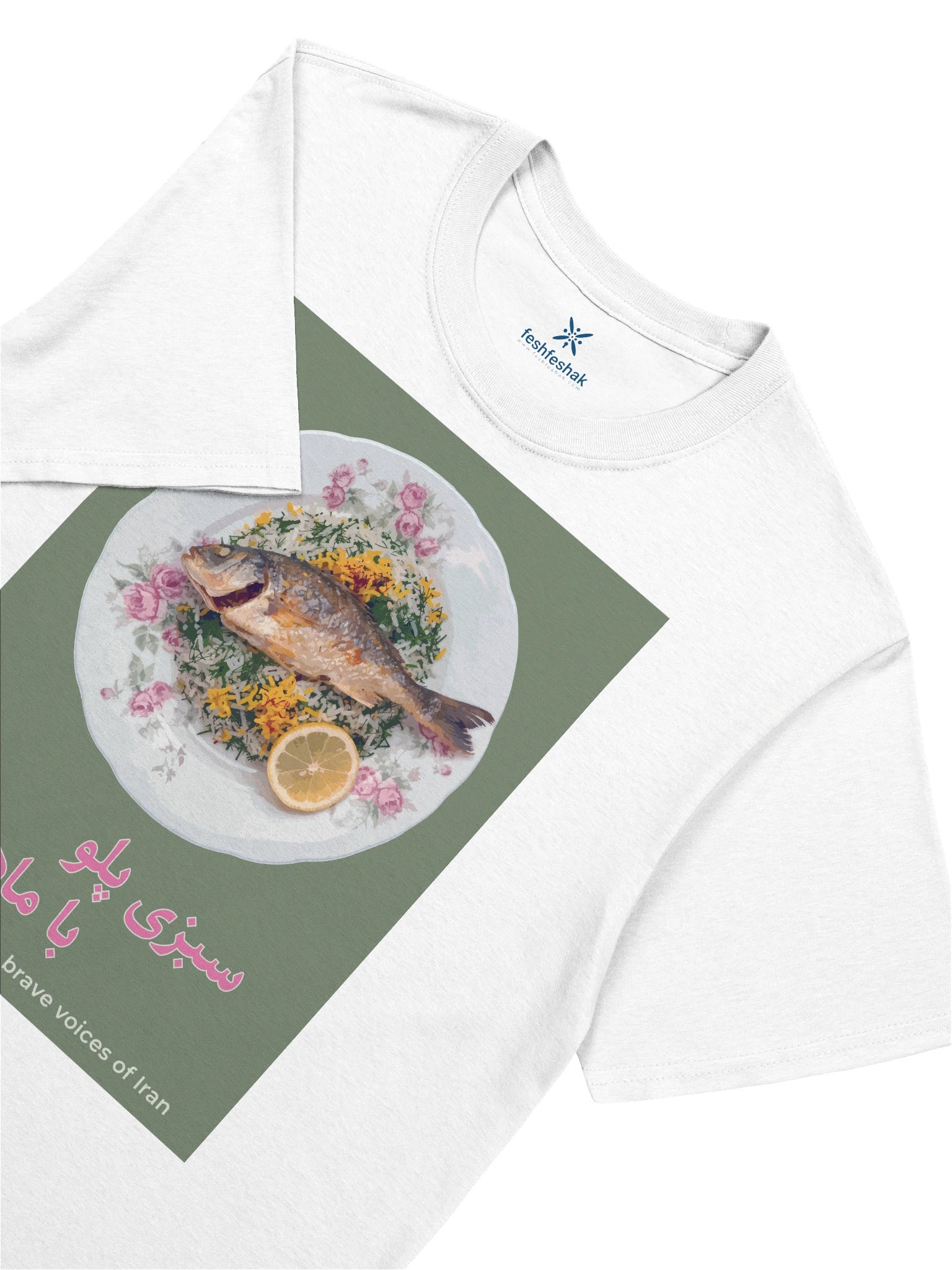 The Fish (Sabzi Polo bâ Mâhi), Green product image (3)