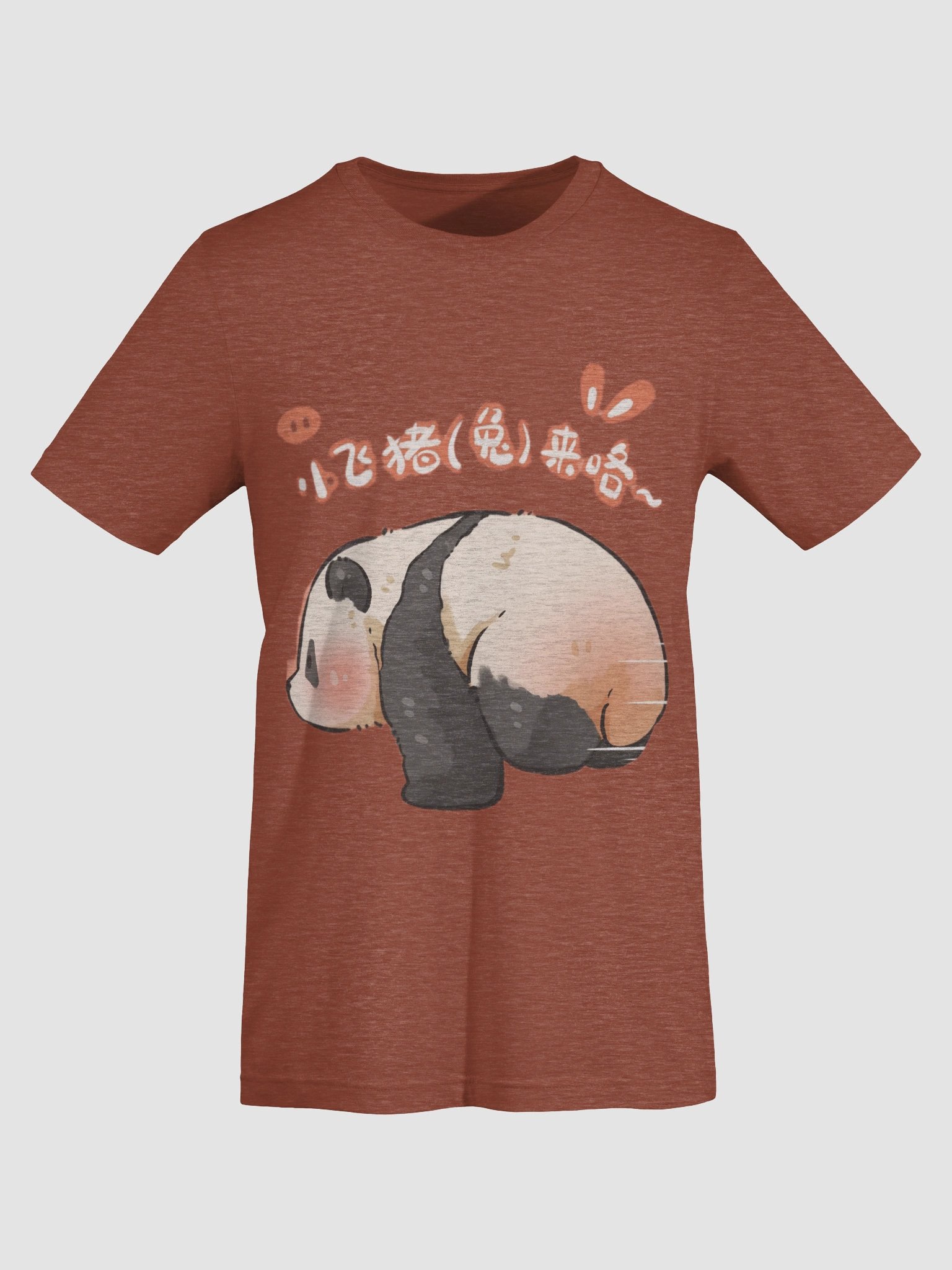 RUIBAO🐼Giant Panda product image (68)