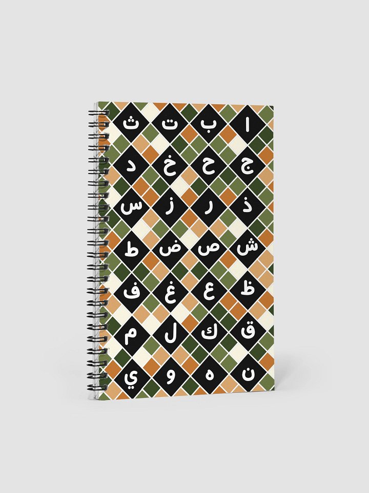 Arabic Alphabet Notebook product image (1)