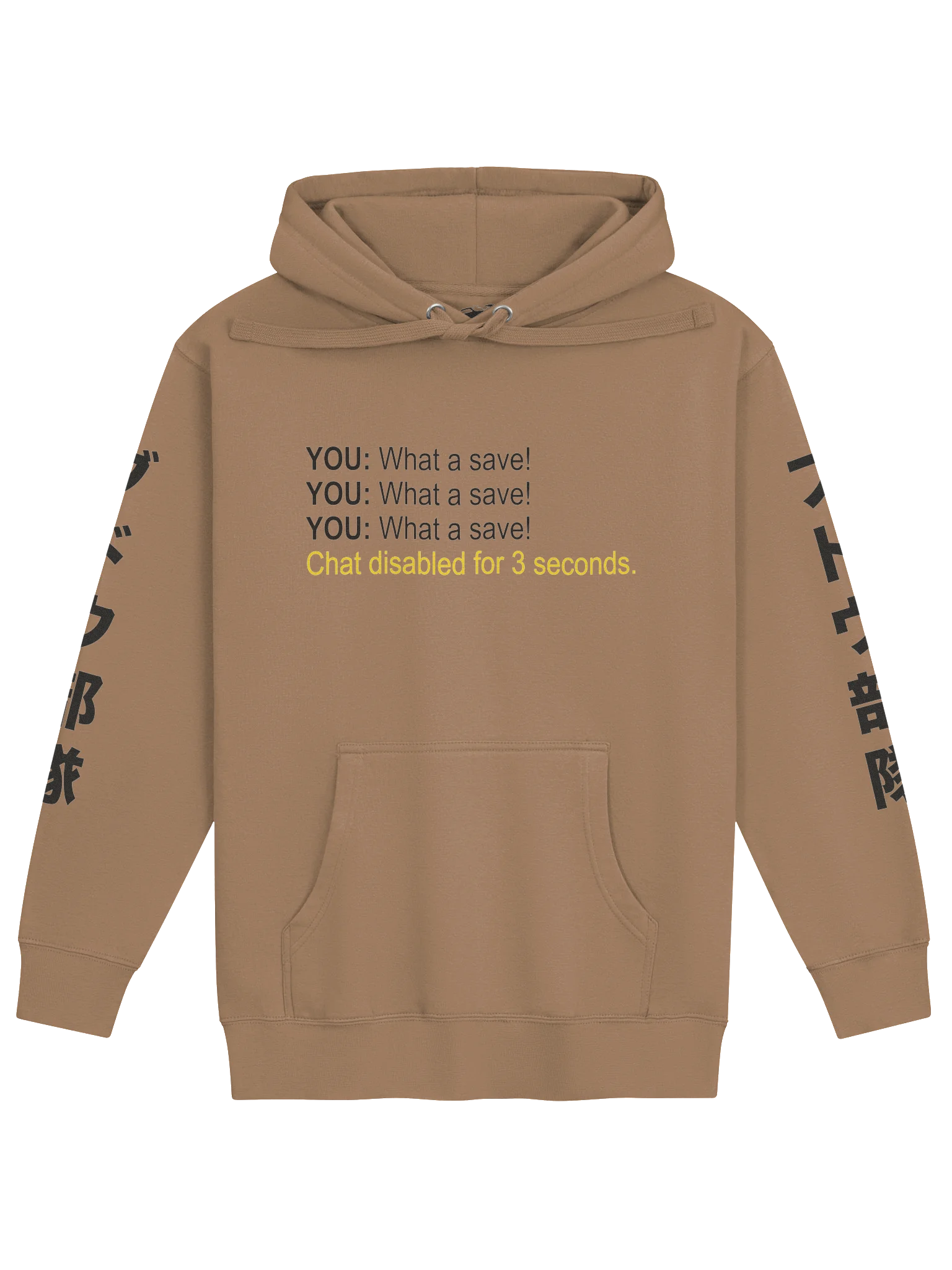 What A Save Hoodie v2 product image (17)