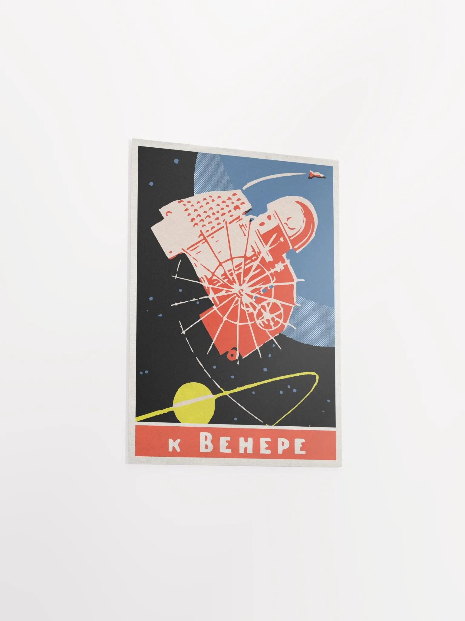 To Venus, USSR 1950s — Soviet vintage space art poster, soviet retro poster product image (9)