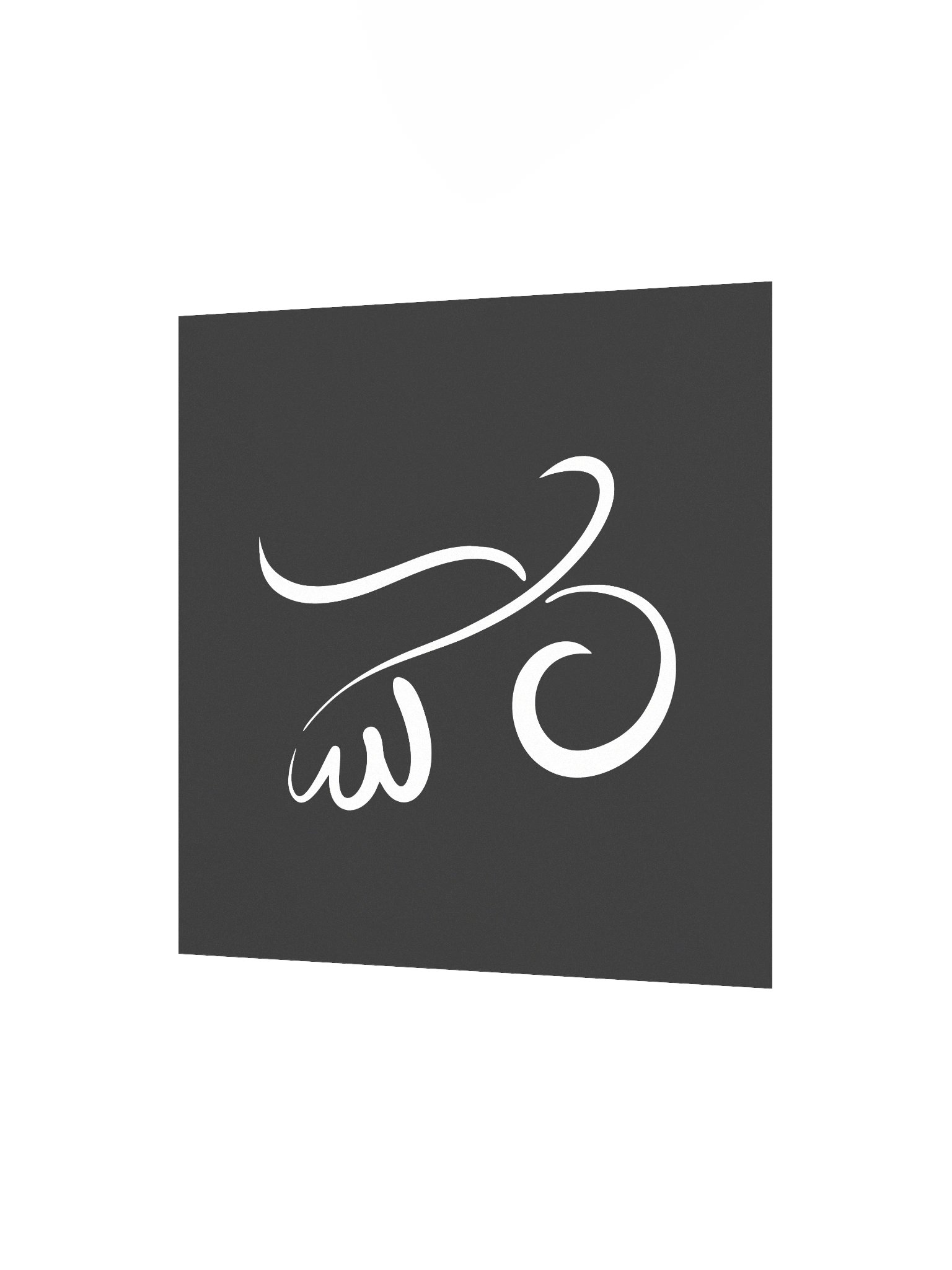 "Rising & Falling" - Minimalist Bird Poster (Wall Art) product image (2)