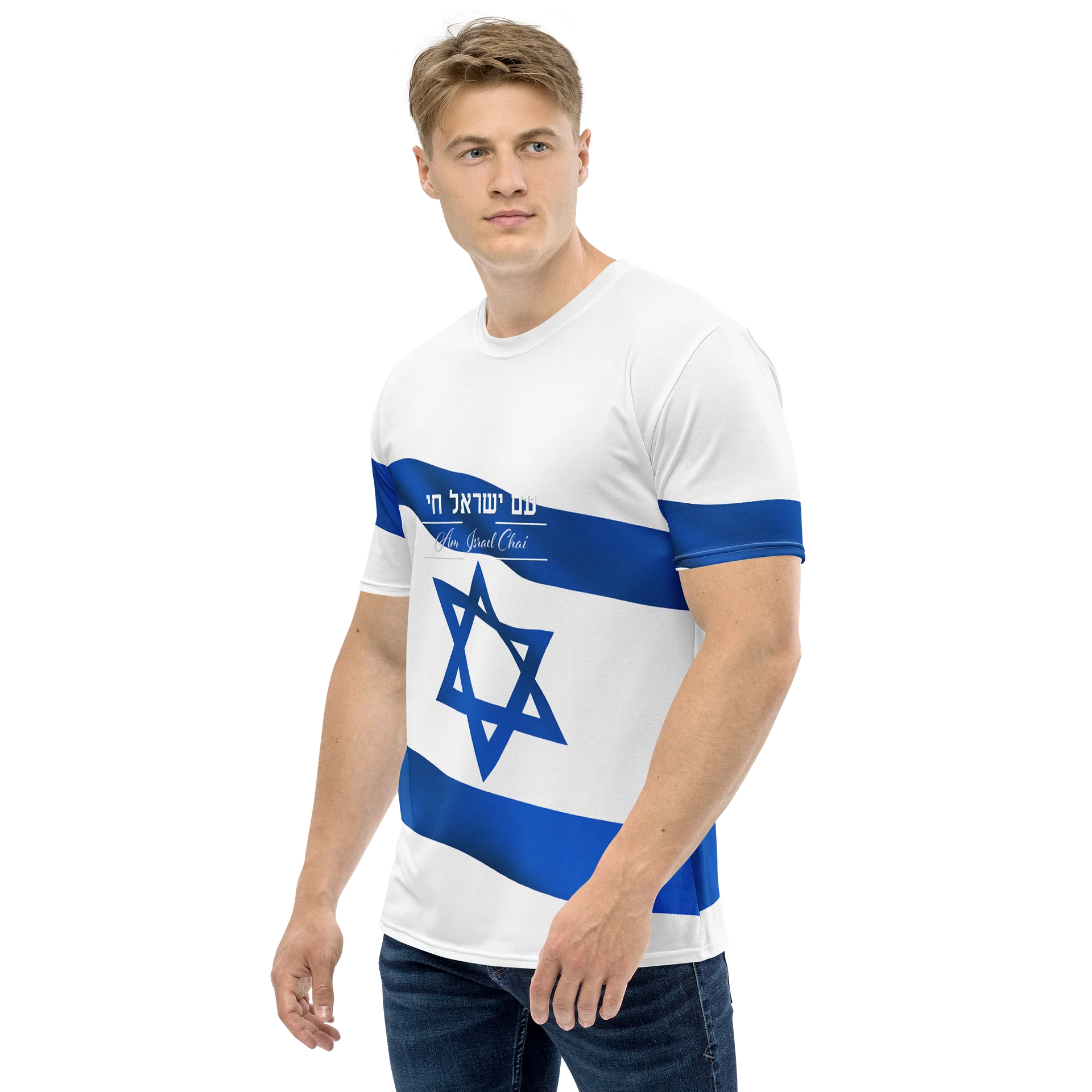 AM ISRAEL CHAI & ISRAEL FLAG T-Shirt product image (4)
