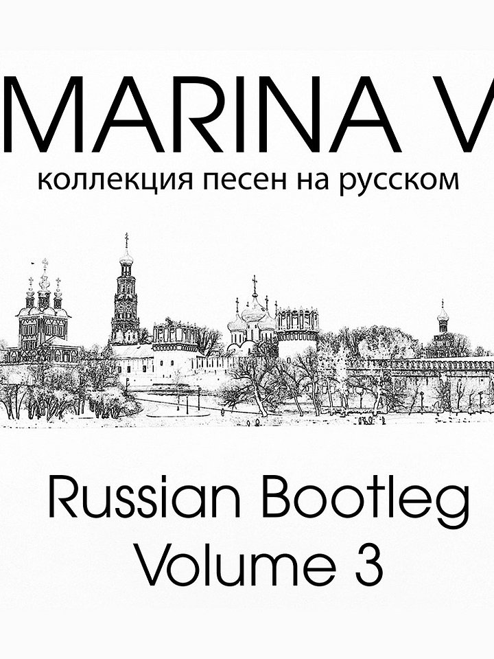 39 songs in Russian product image (1)
