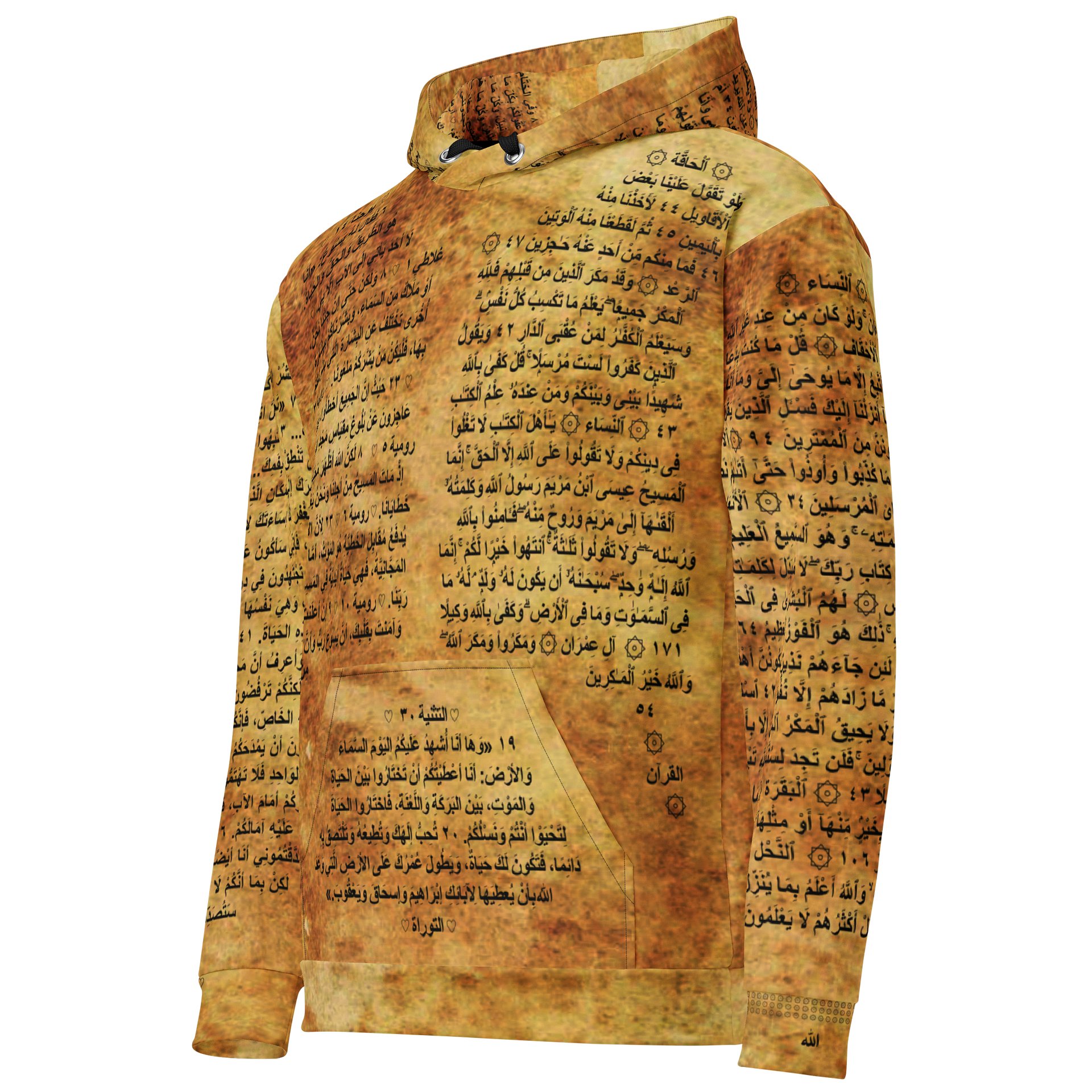 Islamic Dilemma Hoodie [Polyester Edition] product image (4)