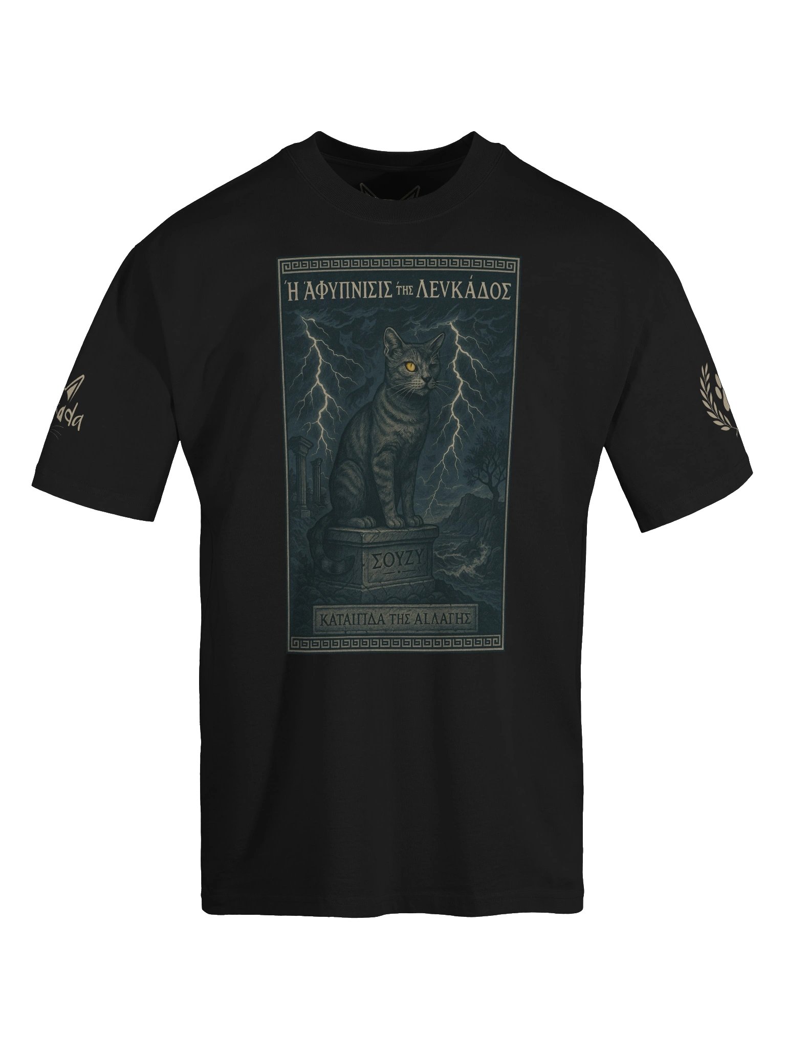 THE PROPHECY PREMIUM T-SHIRT product image (6)