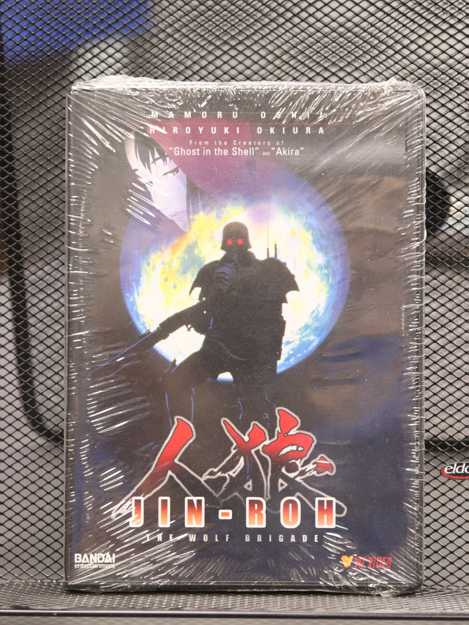 Jin-Roh: The Wold Brigade DVD product image (1)