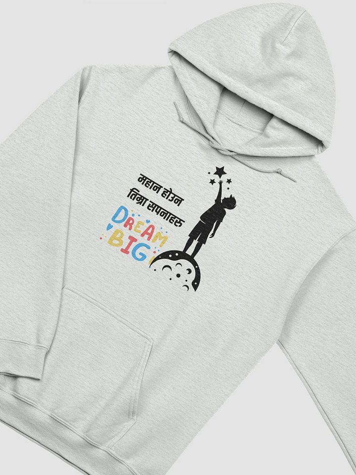 Dream Big! Colorful Classic Hoodie product image (8)