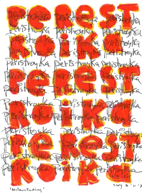Perestroika "Restructuring" Poster product image (1)