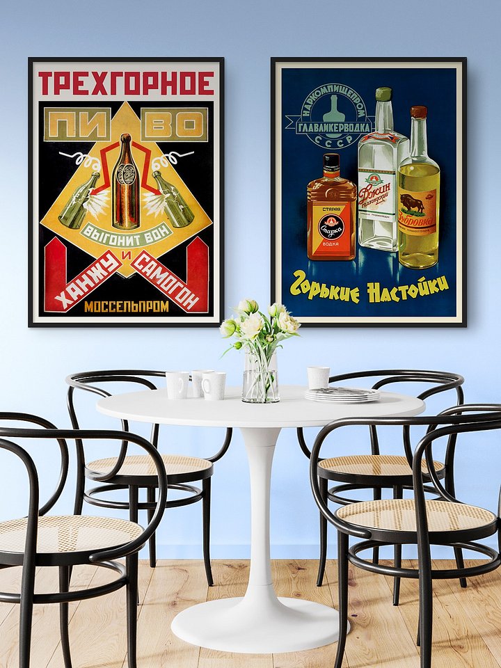 Beer Trekhgornoye, Moscow, USSR 1925 — Soviet vintage poster, vintage beer poster, propaganda poster product image (2)