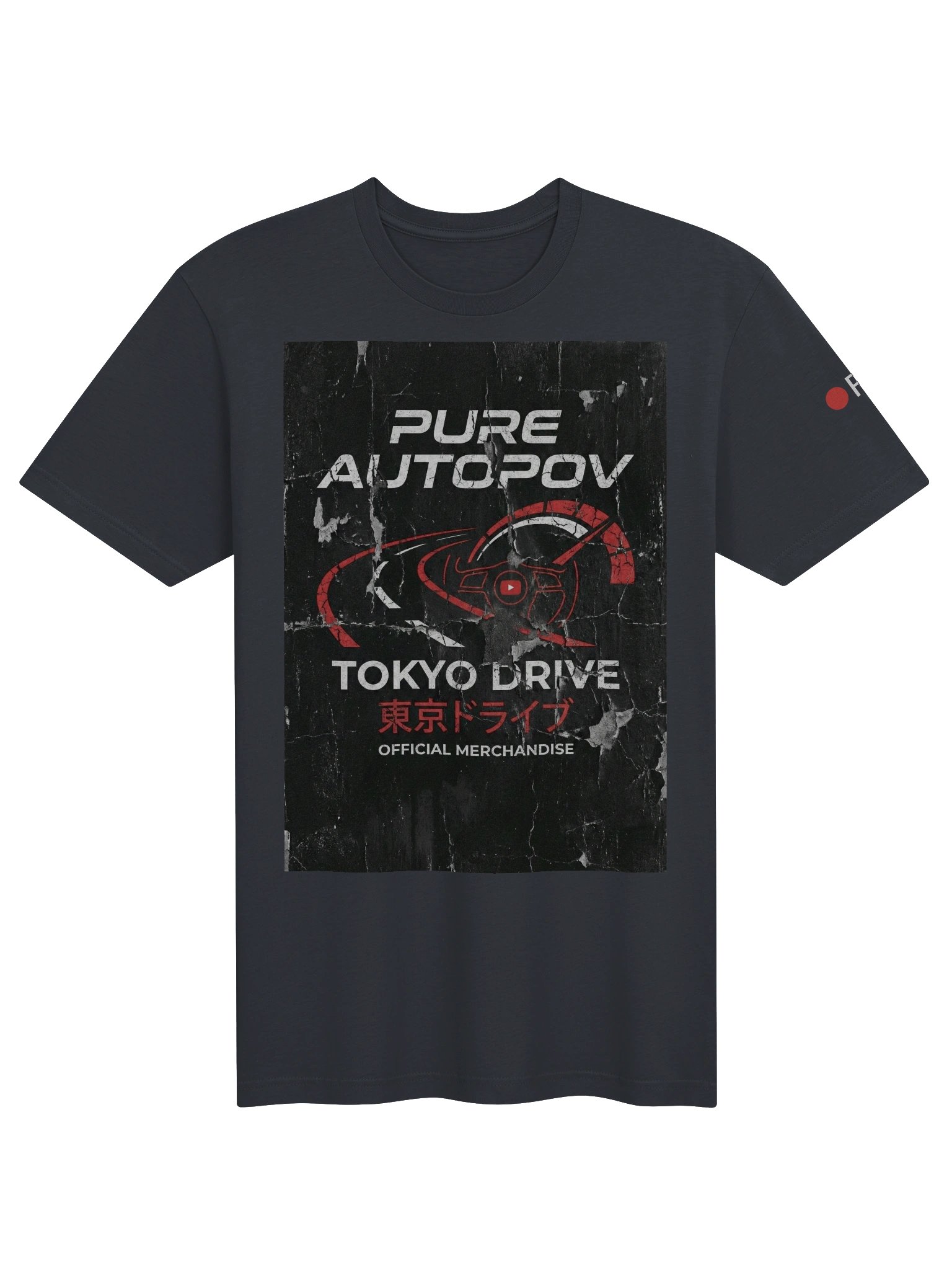 SHUTO EXPRESSWAY // POV JAPAN // TOKYO NIGHTS product image (1)
