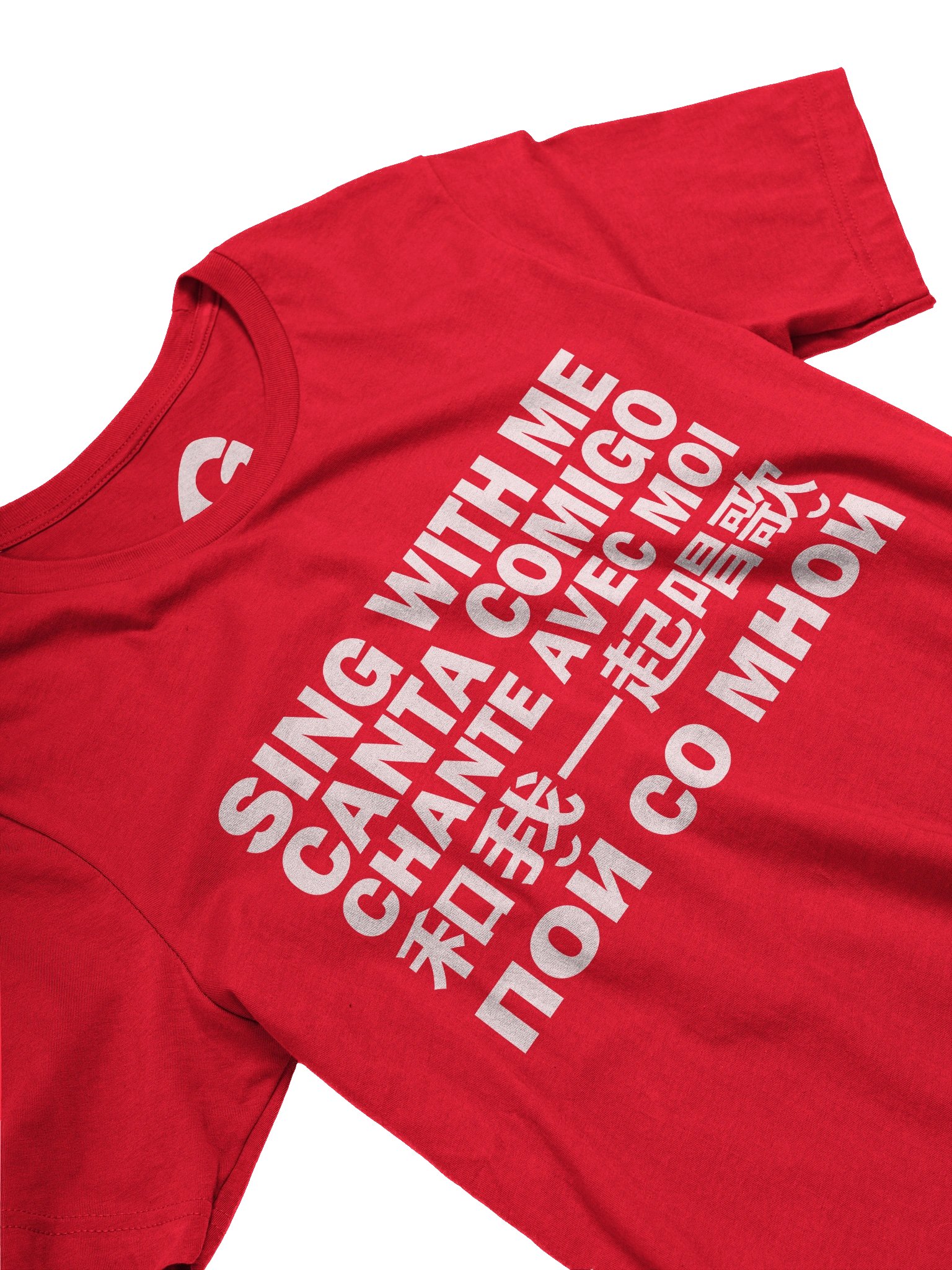 Sing With Me Classic Shirt product image (3)