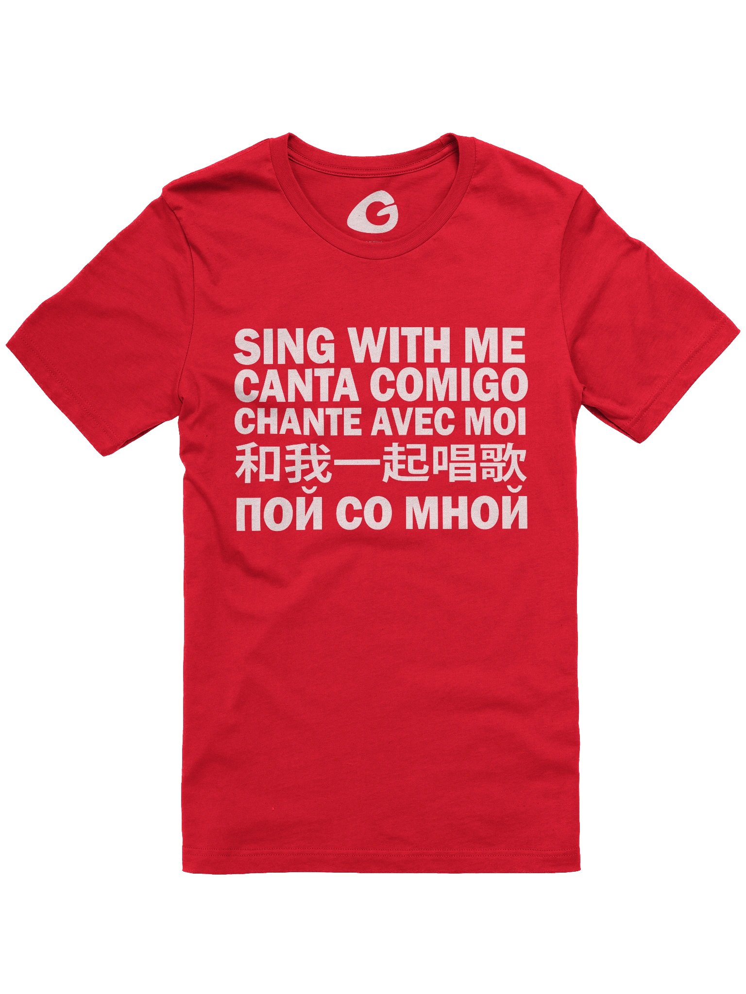 Sing With Me Classic Shirt product image (1)