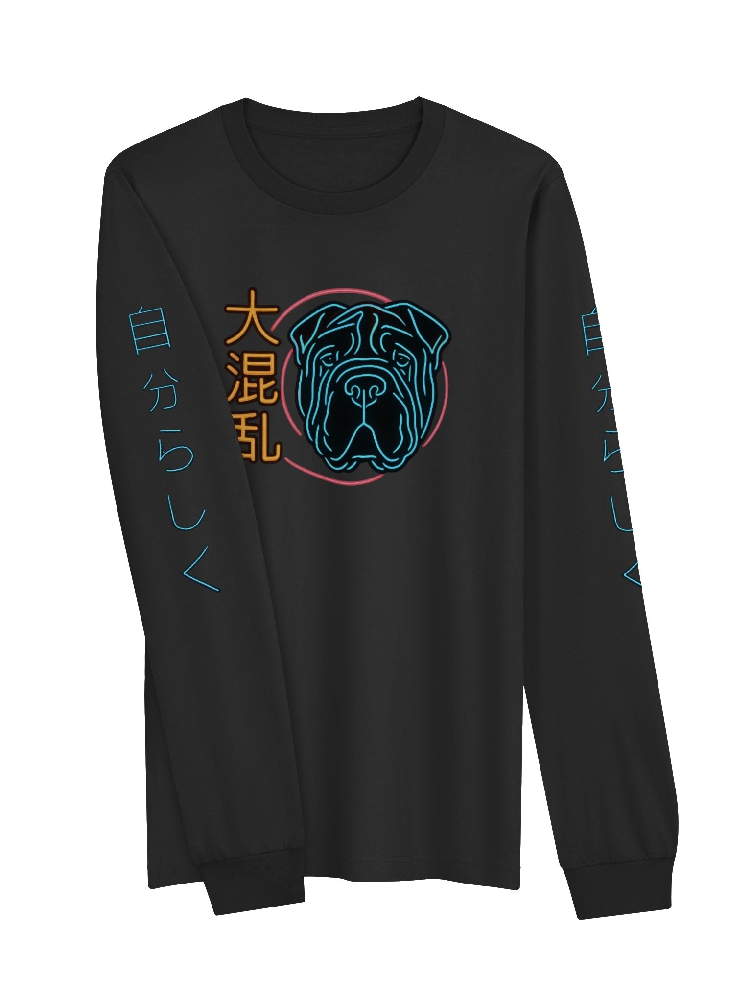 Be Yourself - Long Sleeve Teddy T-Shirt product image (3)