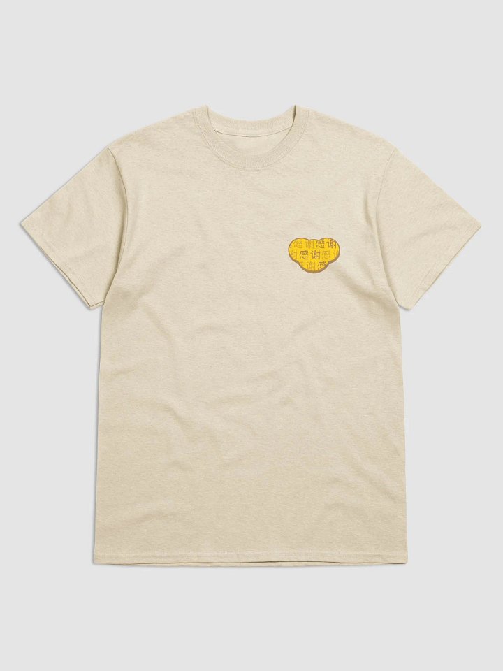 Natto Subathon 2022 Supporters T-Shirt product image (1)