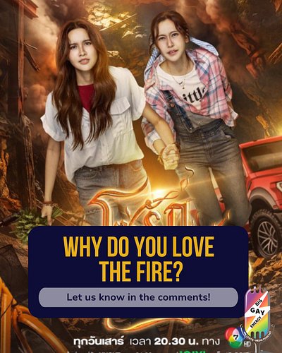 We're dedicating an episode to The Fire and we want to hear from you! Why did you love this show? What were your favorite mom...