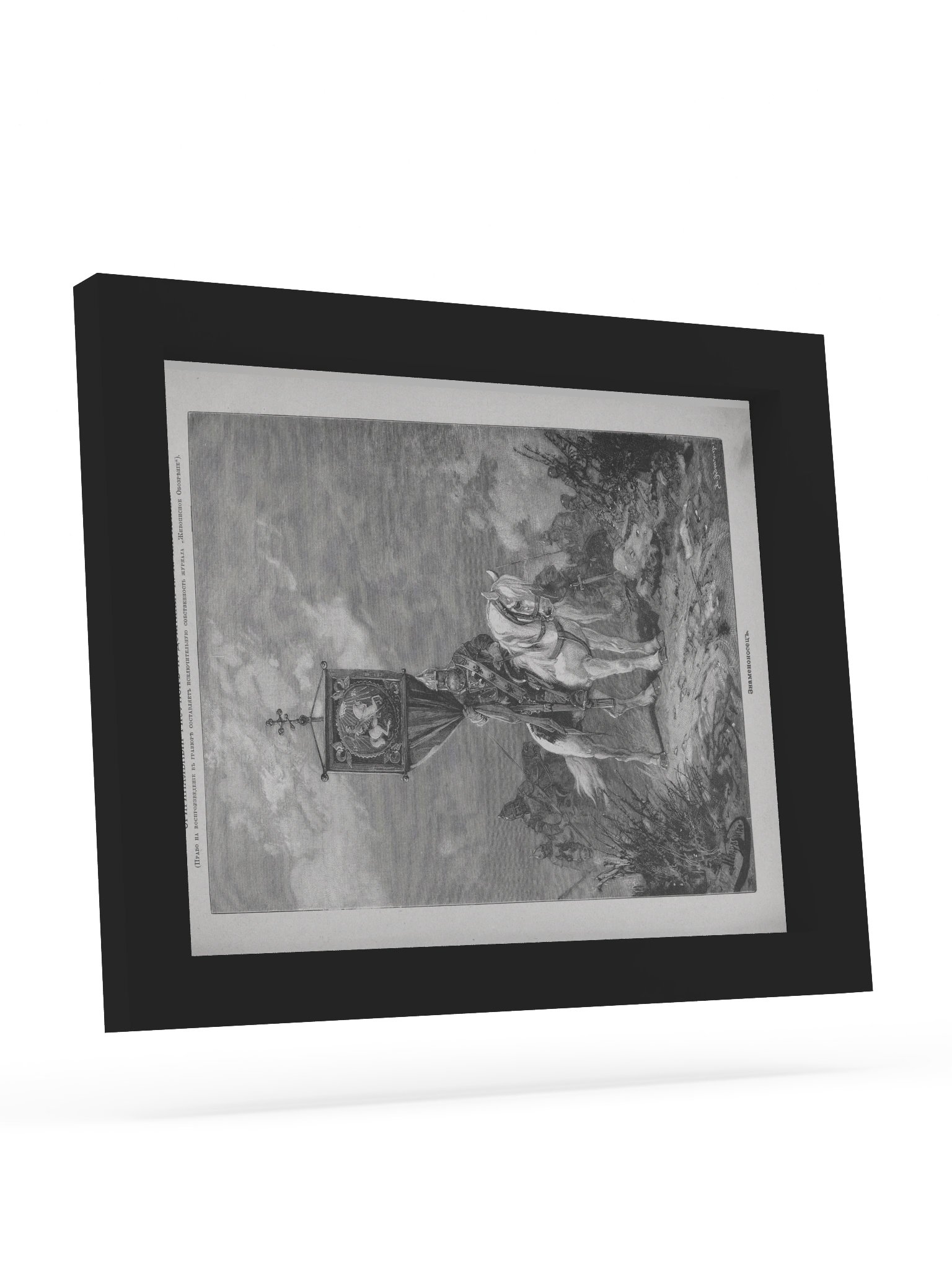 The Standard Bearer Framed Print product image (9)