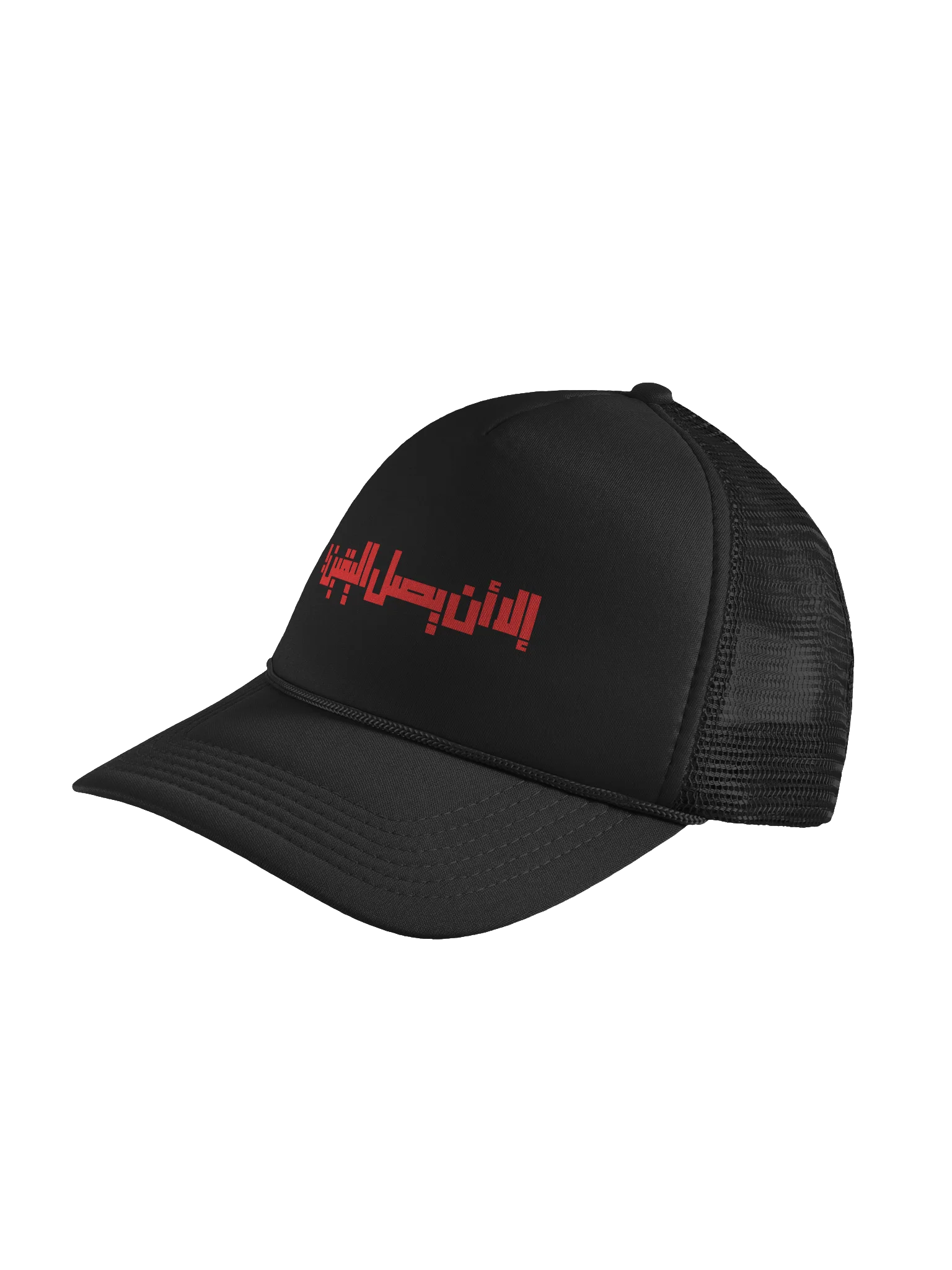 Ella Unn Yasl El-Yaqiin Cap product image (8)