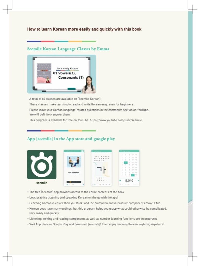 seemile Korean book product image (3)