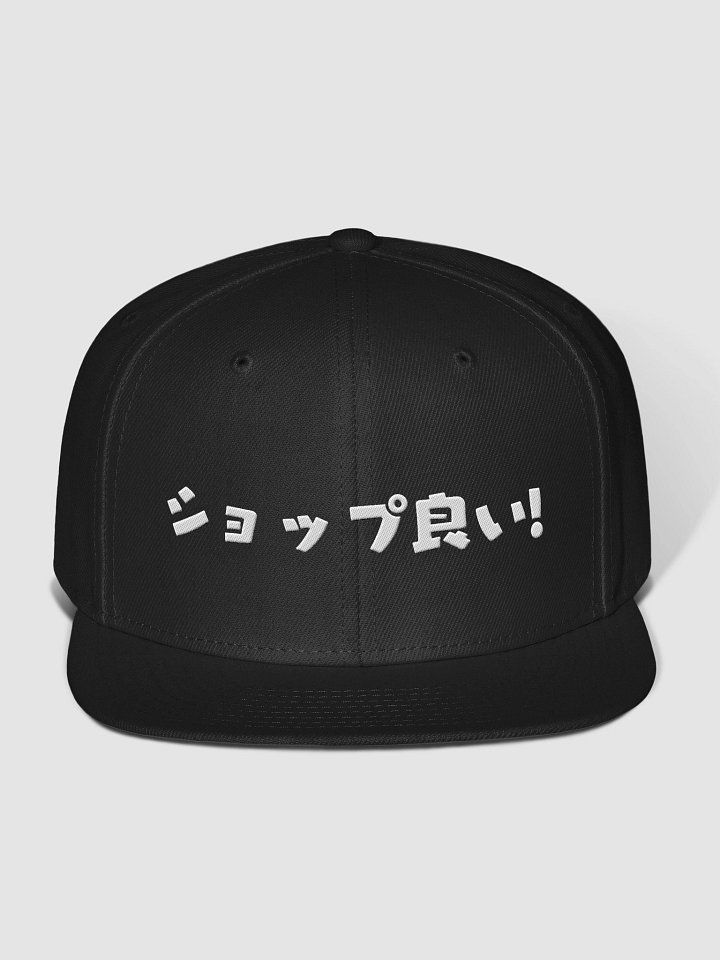 ショップ良い! Snapback product image (1)
