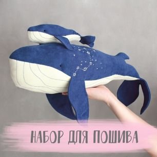 Наборы для пошива product image (4)