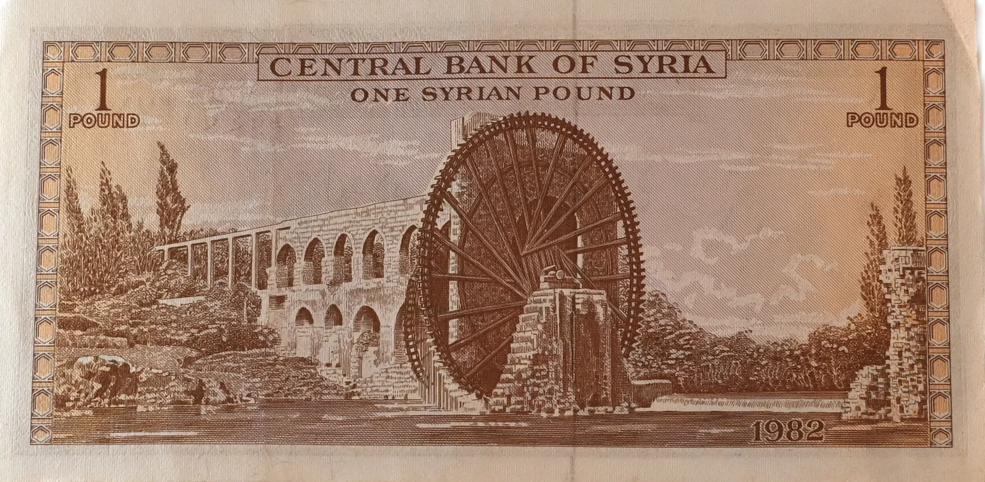 صندوق تذكاري من العملات السورية القديمة product image (11)