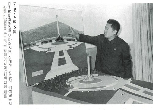 The General Kim Jong Il reviewing the design for a monument at the Wangjaesan Revolutionary Site in Onsŏng County, North Hamg...