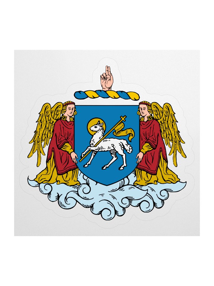 The Lamb of God Kiss Cut Sticker product image (2)