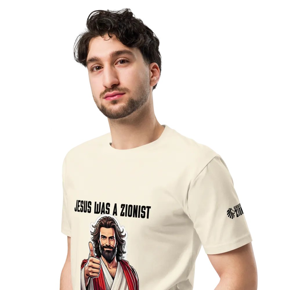 The Ultimate Zionist Tee product image (4)