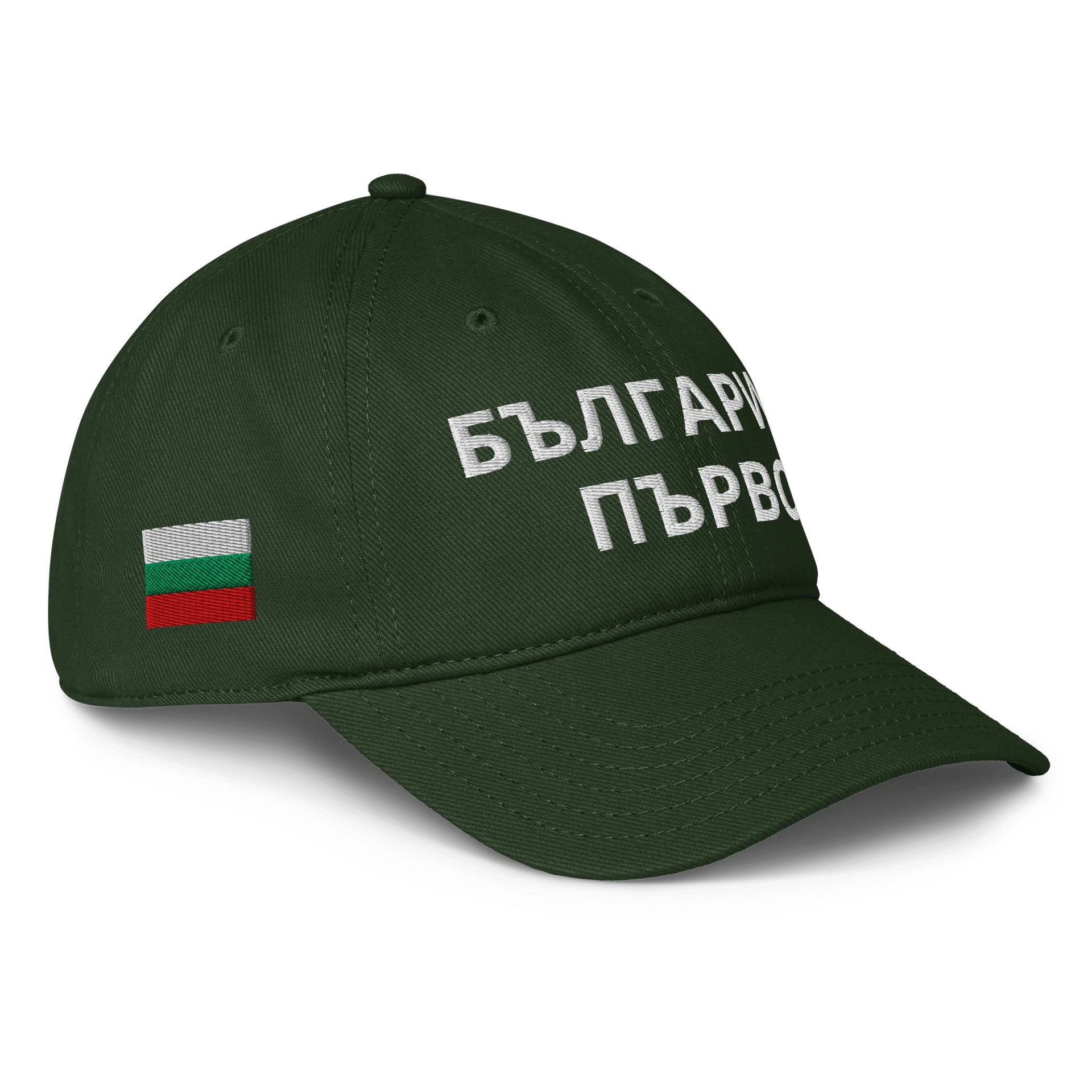 Bulgaria First Embroidered Cap product image (1)